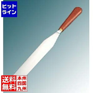 }gt@[ pbgiCt 22316 25cm