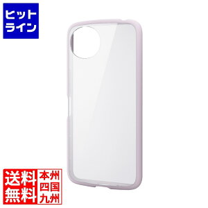 エレコム AQUOS wish5 TOUGH SLIM LITE ハイブリッドケース フレームカラー PM-S251TSLFCPU