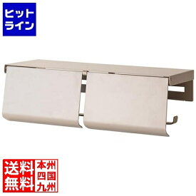トイレットホルダー TEER 幅25 TP-900K グレージュ 宮武製作所