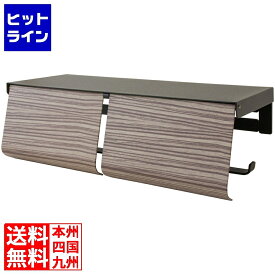 トイレットホルダー 二連式 木目柄 TP-900M グレー 宮武製作所