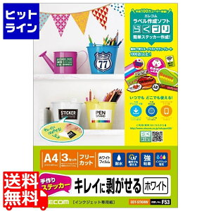 �v�G���g���y12/15 24���Ԍ��蓖�I�m��2����1�I1���ő�100%�|�C���g�o�b�N�z�@ �G���R�� ����X�e�b�J�[/�L���C�ɔ�������/A4/�z���C�g EDT-STKHW