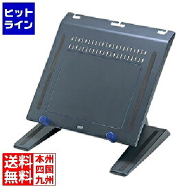 要エントリ【2/15限定当選確率2分の1！1等最大100%ポイントバック】　 サンワサプライ ノートPCスタンド(エルゴノミクス) CR-35