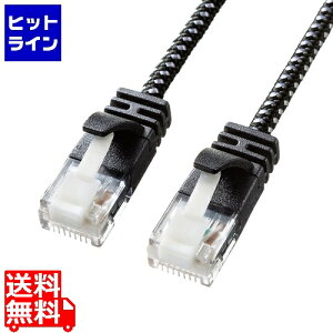 �T�����T�v���C �ߐ܂�h�~�J�e�S��6A�׌a���b�V��LAN�P�[�u�� KB-T6AME-05BKW