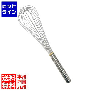 ] EBM 18-8 A #30 90cm XeLbv 0689810 5-0555-0116