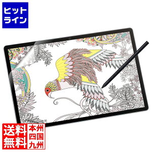 �G���R�� Wacom MovinkPad Pro 14 �t�B���� ������ �w��h�~ ���˖h�~ TB-WMP14FLFAHD
