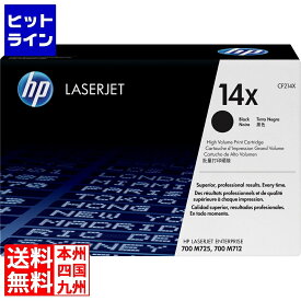HP 14X トナーカートリッジ 黒 CF214X