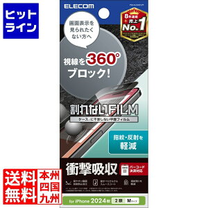 GR iPhone 16 tB ̂h~ Ռz ˖h~ ㉺E PM-A24AFLPF
