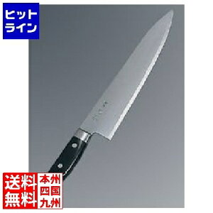 {n { |XeX  CM2124 24cm