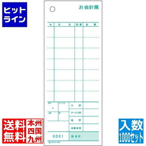 y}\z11/11 AM1:59܂ qTS v[~V8{No. 3031NE