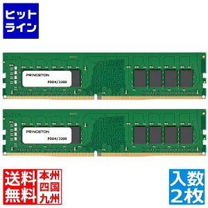 vXg 16GB (8GB 2g) DDR4-3200 288PIN UDIMM PDD4/3200-8GX2