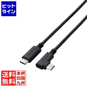 �v�G���g���y03/05 24���Ԍ��蓖�I�m��2����1�I1���ő�100%�|�C���g�o�b�N�z�@ �G���R�� USB Type-C(TM)�P�[�u�� ���炩L���^�C�v U2C-CCLY20NBK