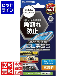 GR iPhone 16 KXtB t[t  u[CgJbg PM-A24AFLGFBL