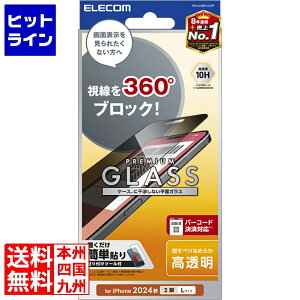 vGgy11/10蓖Im21I1ő100%|CgobNz@ GR iPhone 16 Plus KXtB ̂h~ ㉺E PM-A24BFLGGPF