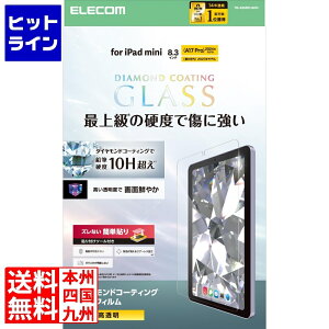 yBLACK FRIDAYz11/27 AM1:59܂ GR iPad mini(A17 Pro) KXtB _ChR[g KCht[t TB-A25SFLGDC