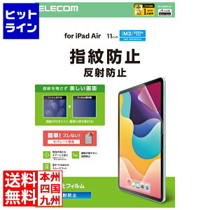 vGgy11/10蓖Im21I1ő100%|CgobNz@ GR 11C`iPad Air(M3/M2) tB wh~ ˖h~ TB-A25MFLFA