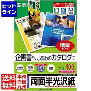 TTvC J[[U[p򎆁E LBP-KCAGNA4N-100