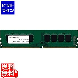 プリンストン 4GB PC4-19200(DDR4-2400) CL=17 288PIN DIMM PDD4/2400-4G