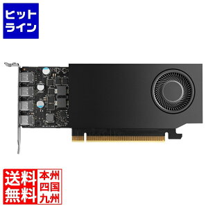 AXN NVIDIA RTX A1000 8GB (ATX) Retail 900-5G172-2580-000