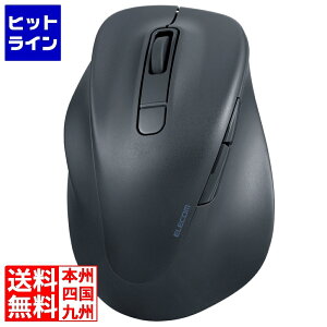 【お買い物マラソン】10/27 AM9:59まで エレコム 静音 Bluetooth5.0マウス “EX-G”5ボタン XLサイズ(左手用) M-XGXL31BBSKBK