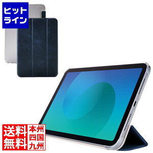 �y�X�[�p�[SALE�z06/11 AM1:59�܂� �G���R�� iPad mini(A17 Pro) �t���b�v�P�[�X ���^�y�� �w�ʃN���A 2�A���O�� TB-A25SWVNV