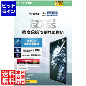 y}\z10/27 AM9:59܂ GR iPad(A16) (10) KXtB hSgC  KCht TB-A25RFLGDTN