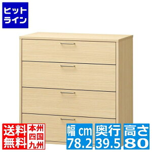 Y tjR `FXg ^X 78cm 80cm i`uE Ch^Cv oV FUL-8080HNA