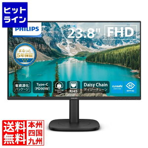 �t�B���b�v�X �t���f�B�X�v���C 23.8�^/1920×1080/USB-C�ADisplayPort�AHDMI/�u���b�N/�X�s�[�J�[�F����/5�N�ԃt���ۏ�/�Ȏ������p�b�P�[�W/���~�X�^���h/���d(PD)90W 24B2U3301/11