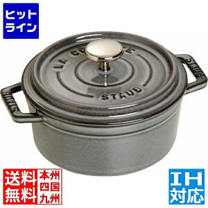 XgEu sR RRbg  14cm O[ 1101418  IHΉ IH (100V/200V)ƃKXΑΉ 101418