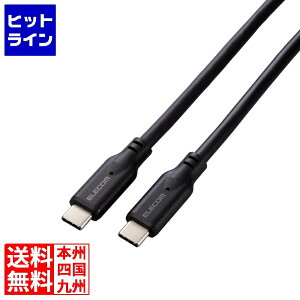�G���R�� USB 10Gbps�P�[�u��(USB Type-C - USB Type-C/100W�Ή�) MPA-CC1G05BK
