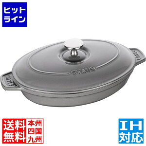 XgEu I[ozbgv[g(Wt) 23cmO[40509-581  IHΉ IH (100V/200V)ƃKXΑΉ RST3702