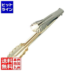 �]���� EBM �X�e�����X ���g���O �� �S��240 8124300 5-1067-0701