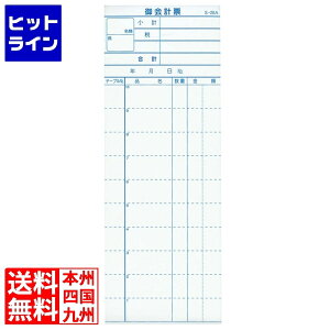 vGgy11/18蓖Im21I1ő100%|CgobNz@ 单H v`[ S-20A (10) 250g