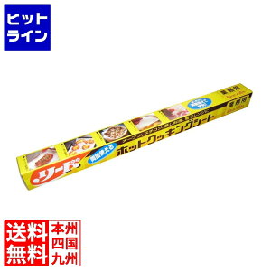 vGgy11/14 10`11/16蓖Im21I1ő100%|CgobNz@ CI Ɩp[hzbgNbLOV[g 60cm×20m(cȂ)