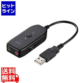 サンワサプライ USBオーディオ変換アダプタ MM-ADUSB3N