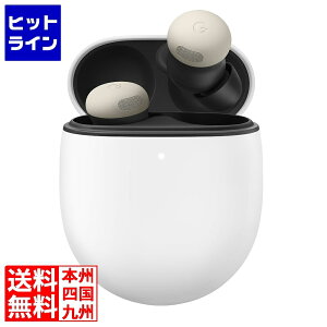 O[O Pixel Buds Pro 2 Porcelain GA05760-JP