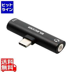 エレコム 変換アダプタ Type-C-4極ミニプラグ PD イヤホン使用 充電 直挿し コンパクト ブラック MPA-C35PDBK