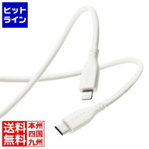 vGgy12/1蓖Im21I1ő100%|CgobNz@ GR USB Type-C to LightningP[u/USB Power DeliveryΉ/Ȃ߂炩/2.0m/zCg MPA-CLSS20WH