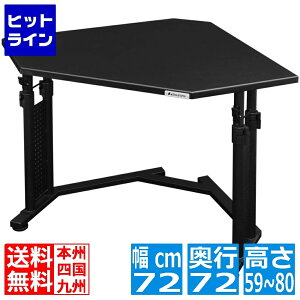 �y���������}���\���z4/10 AM1:59�܂� �o�E�q���b�e �J�h�f�X�N BHD-700K-BK