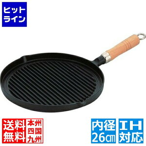 池永鉄工 IKステーキ&グリルパン 木柄付 26cm ※ IH対応 IH (100V/200V)とガス火対応 013635001