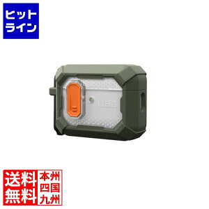 �v�G���g���y7/1�@�����_�t���f�[�|�C���g3�{+���X�|�C���g2�{�z�@ �v�����X�g�� URBAN ARMOR GEAR UAG�� AIRPODS PRO(��3����)�p PLASMA�P�[�X �I���[�u UAG-APPRO3-T-OL UAG-APPRO3-T-OL