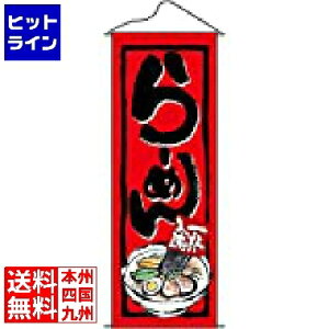 yX[p[SALEz12/11 AM1:59܂ ̂ڂ艮H[ ^yXg[ No.7578 t[߂