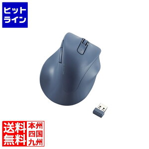 エレコム 静音 2.4GHz無線マウス ”EX-G”5ボタン Lサイズ M-XGL30DBSKBU