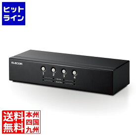 エレコム KVMスイッチ パソコン4台 切替器 ディスプレイ端子 VGA / マウス・キーボード端子 USB PS/2 【 Windows 11 macOS 対応 】 バスパワー駆動 KVM-NVXSN4