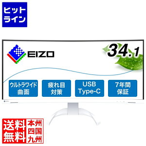 �i�i�I �t���f�B�X�v���C 34.1�^/3440×1440/USB Type-C�ADisplayPort�AHDMI×2/�z���C�g/�X�s�[�J�[�F���� EV3451X-WT