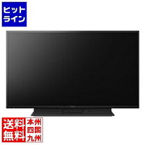 楽天市場】panasonic th－43gr770の通販