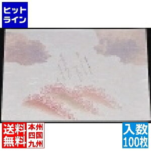 A[ebN ڌ܂܂ Í(100)  KSG-17 QMT67