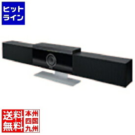 HP Poly Studio USB Video Bar-JPN2 842D4AA#ABJ