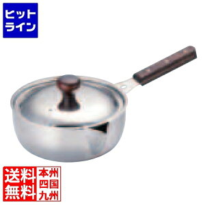 ʌՓ쏊 MA 18-0 JXp(ڐt)22cm 2.8L d t^t 3174010