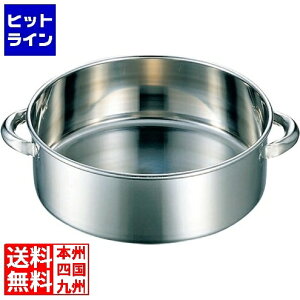 江部松 EBM 18-8 手付 洗い桶 48cm 0388300 5-0437-0108