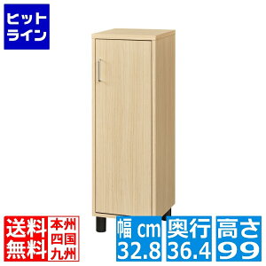 白井産業 下駄箱 シューズボックス 幅約33cm 高さ99cm